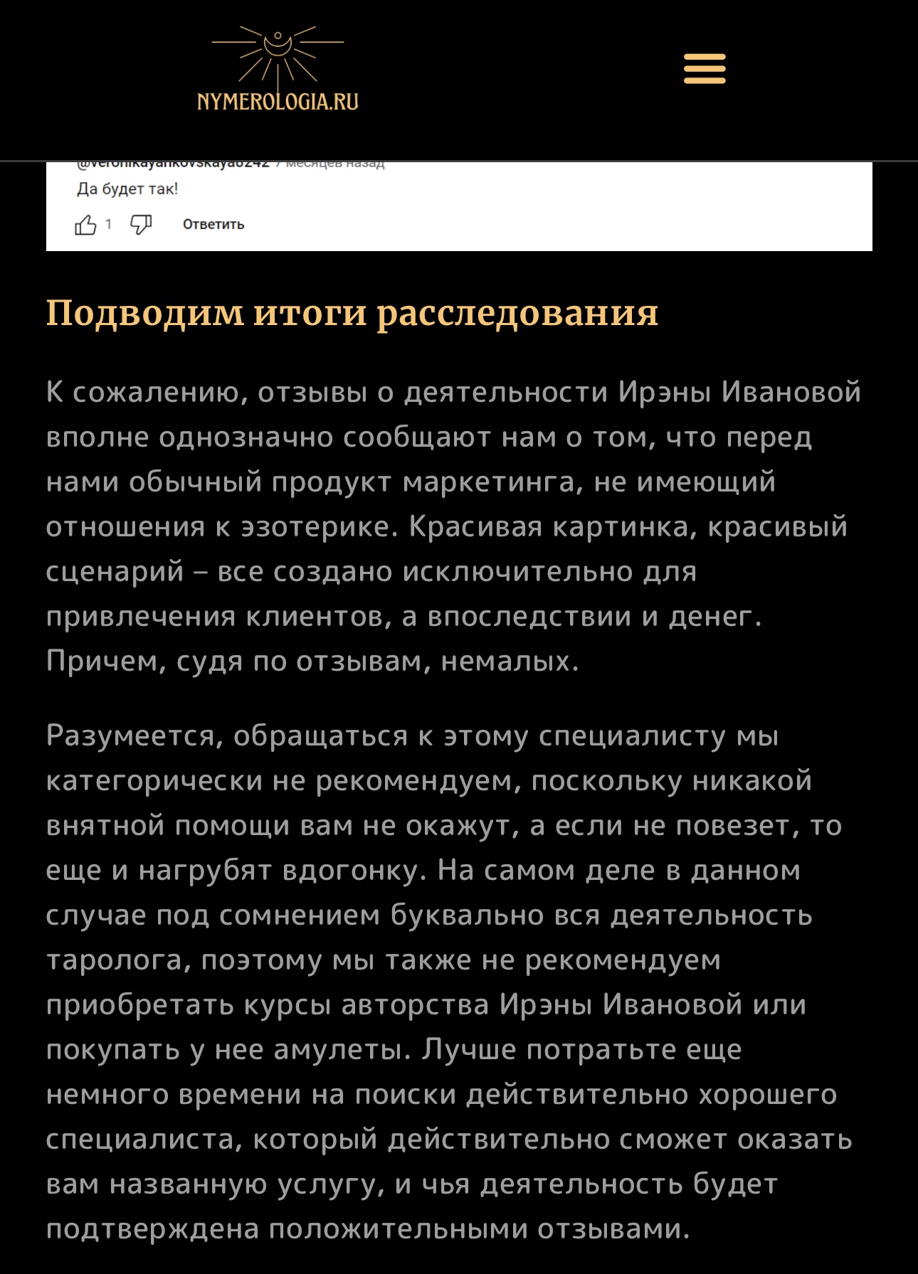 #