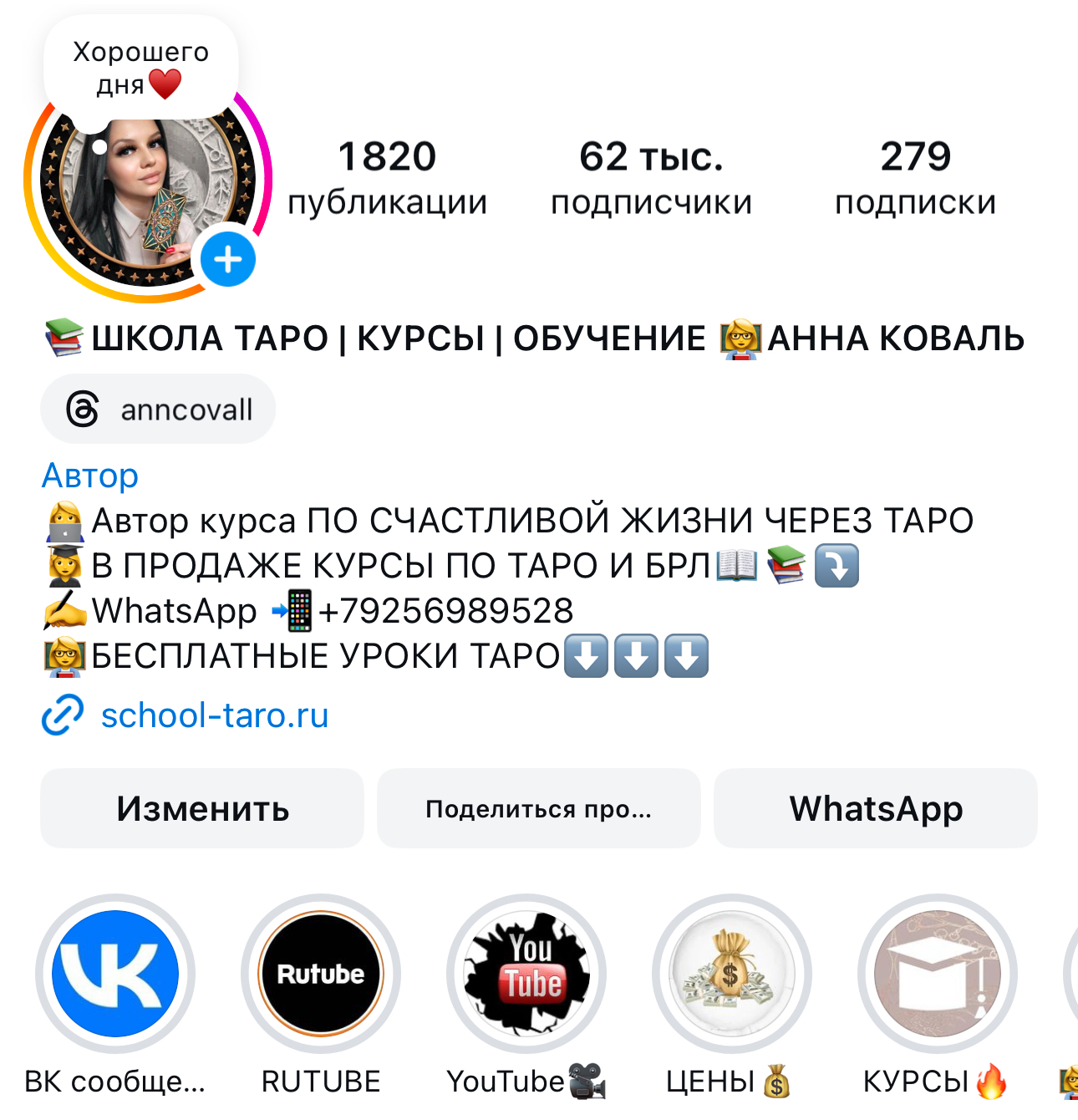 #