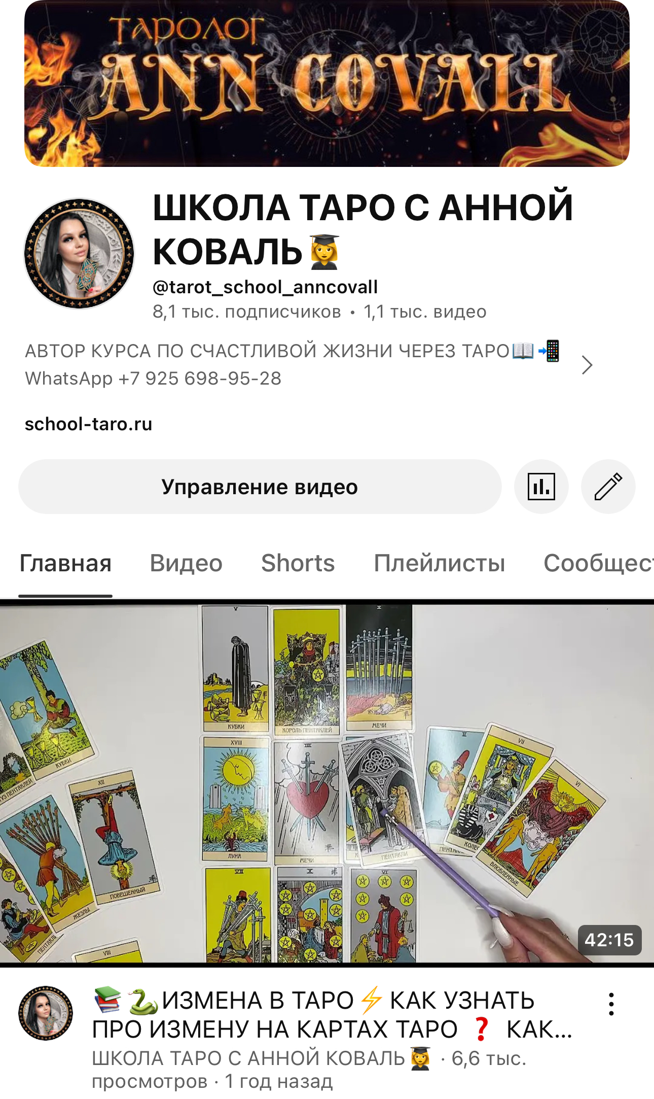 #