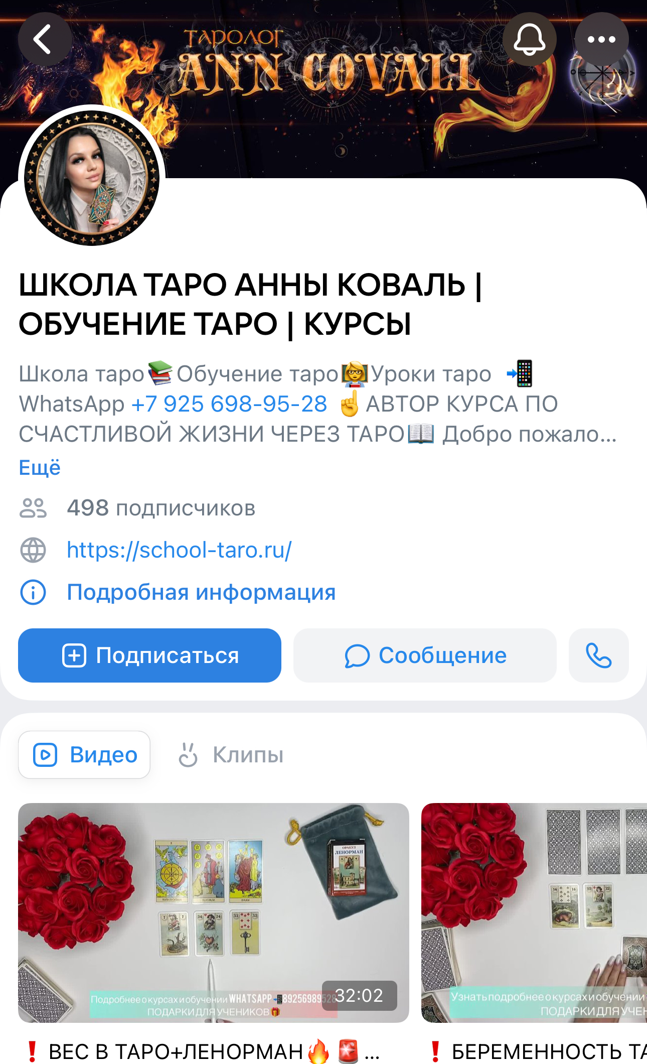 #