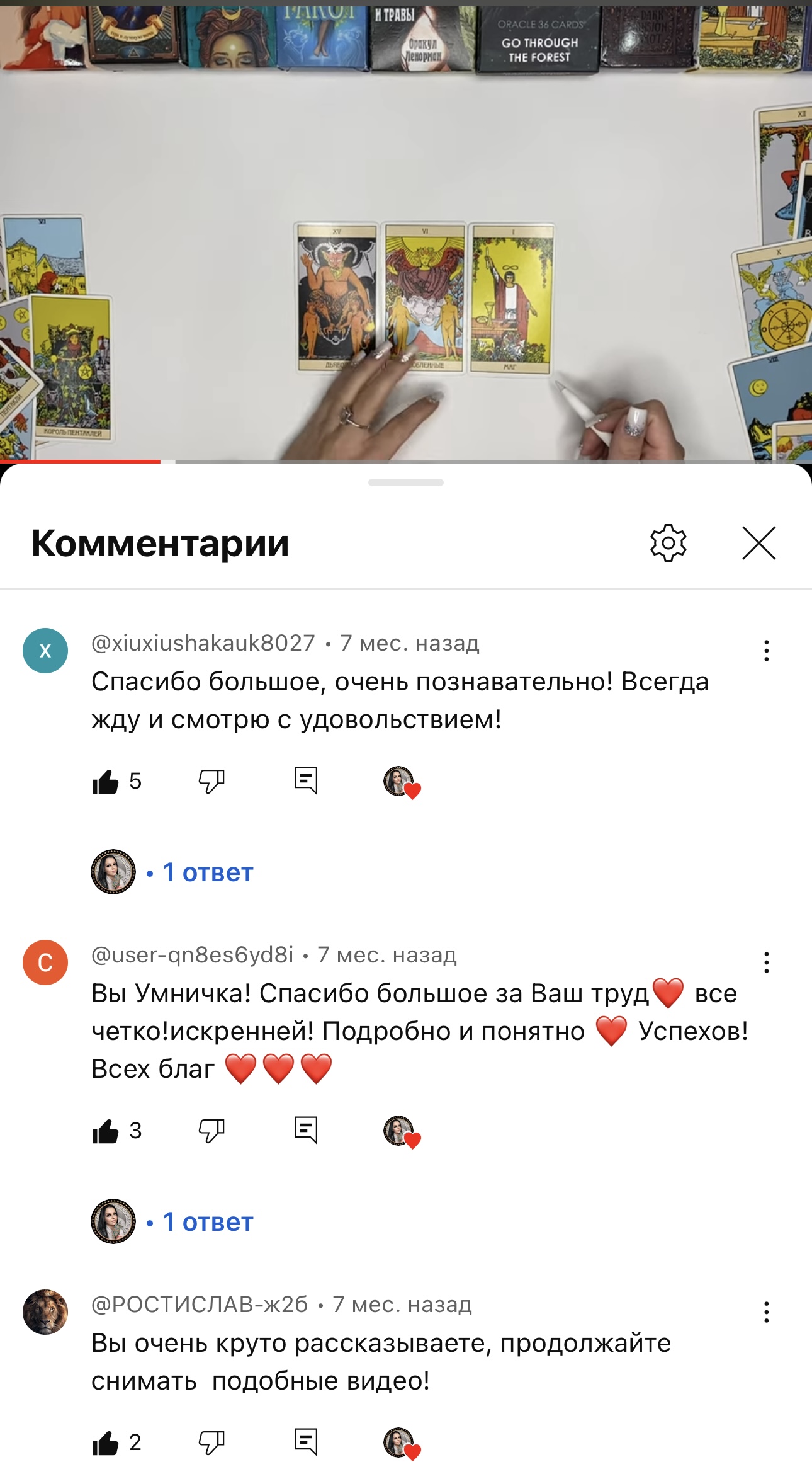 #