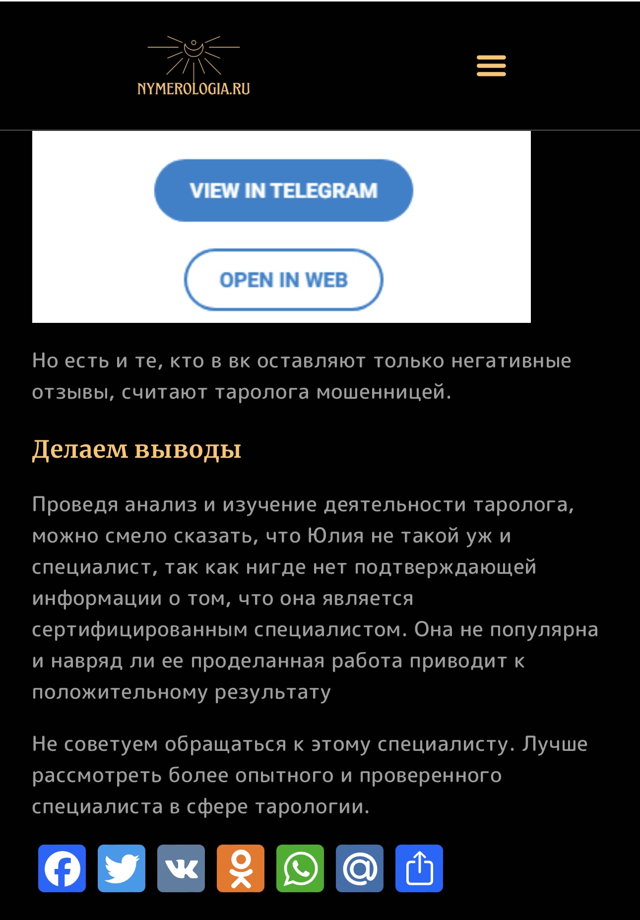 #