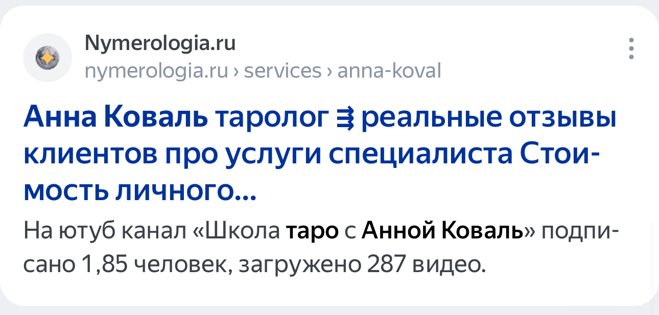 #