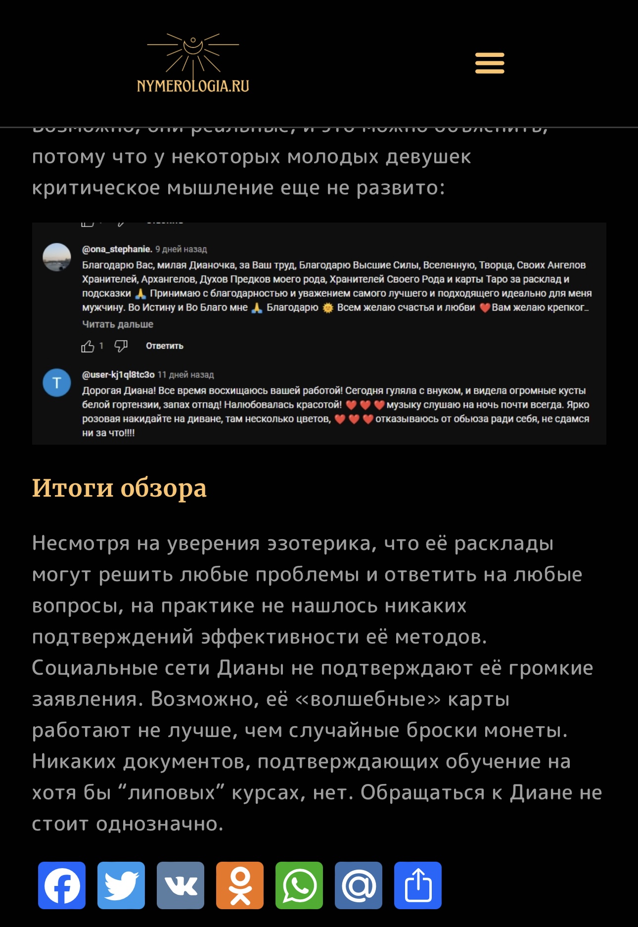 #