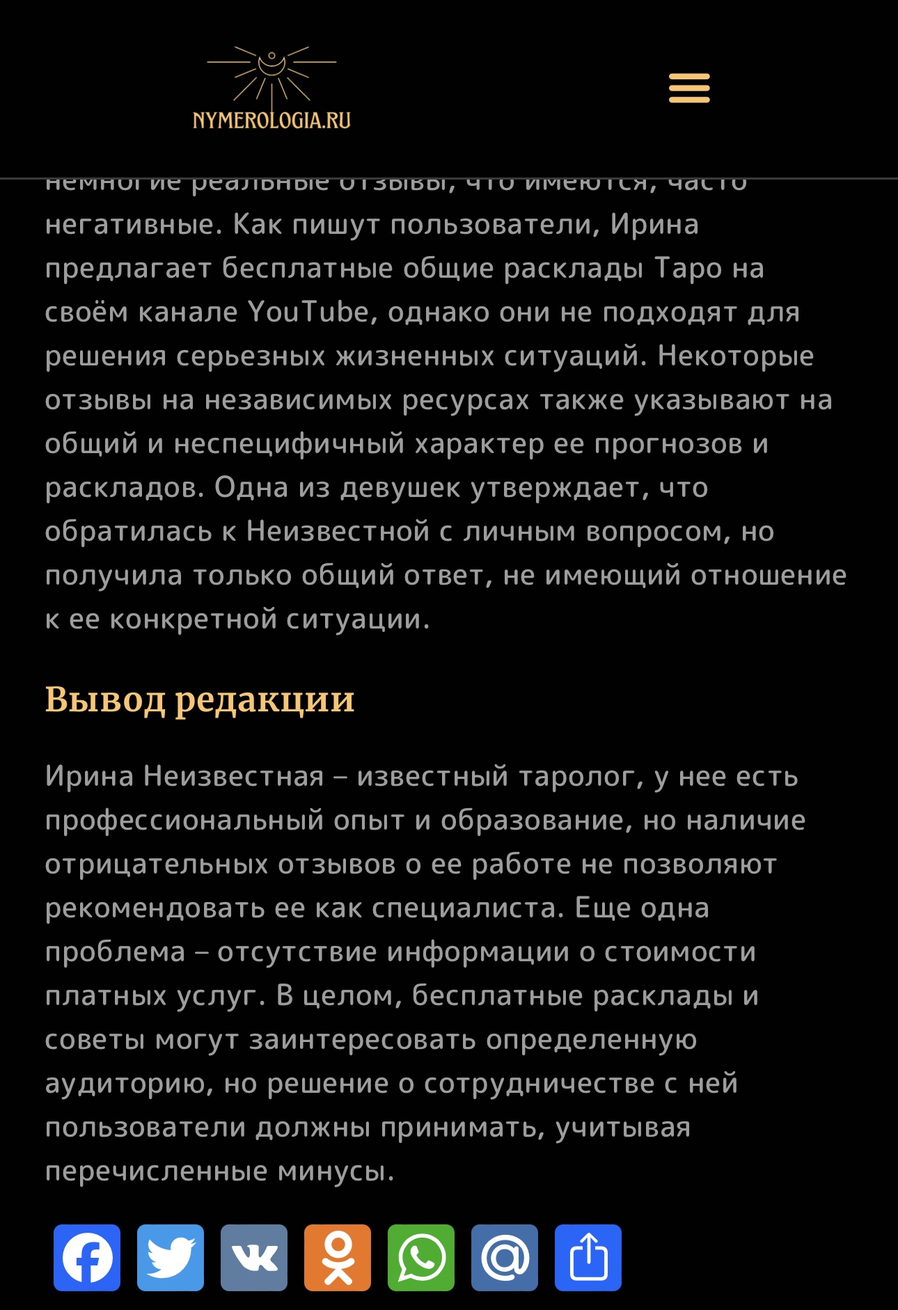 #