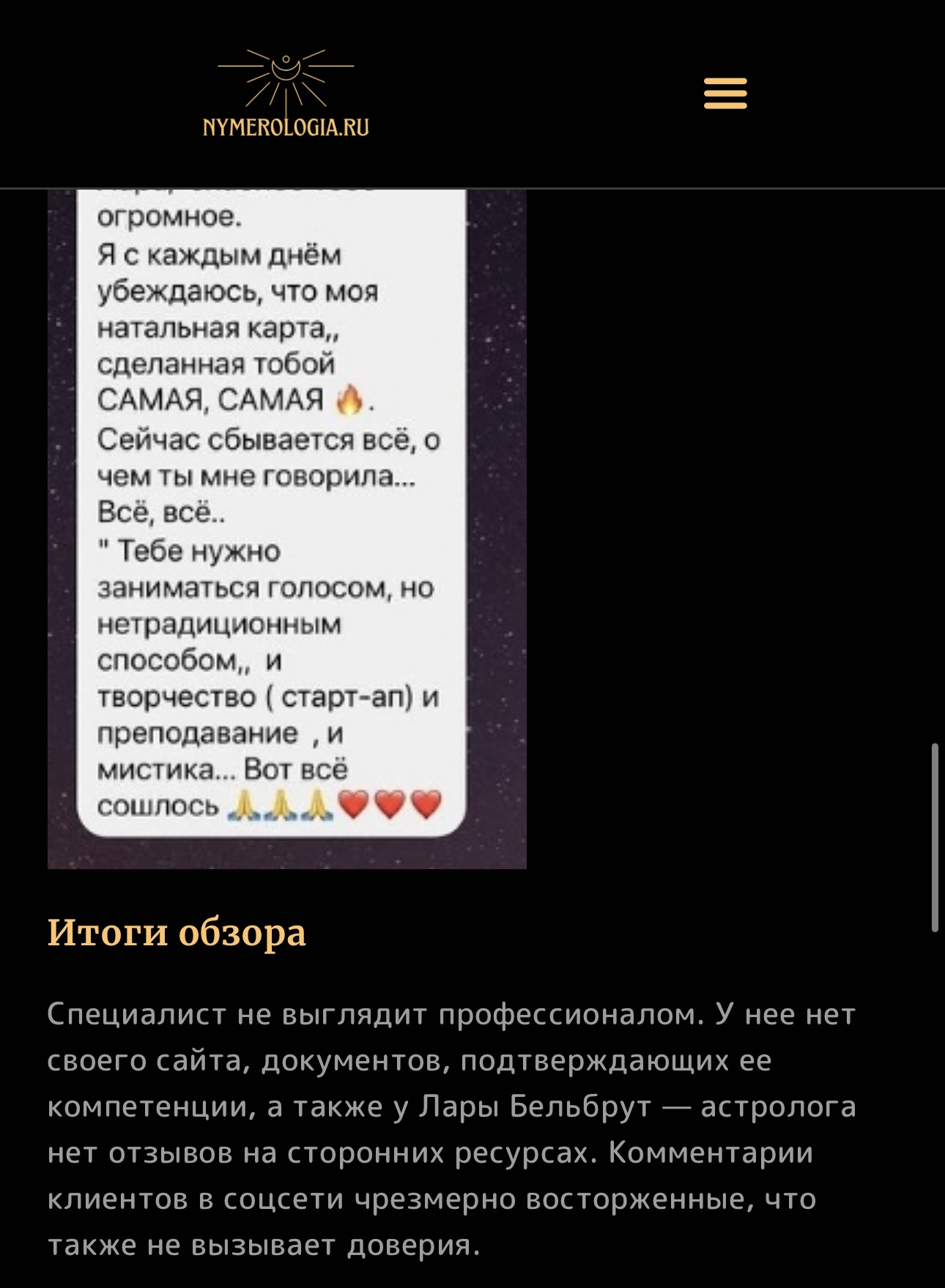 #