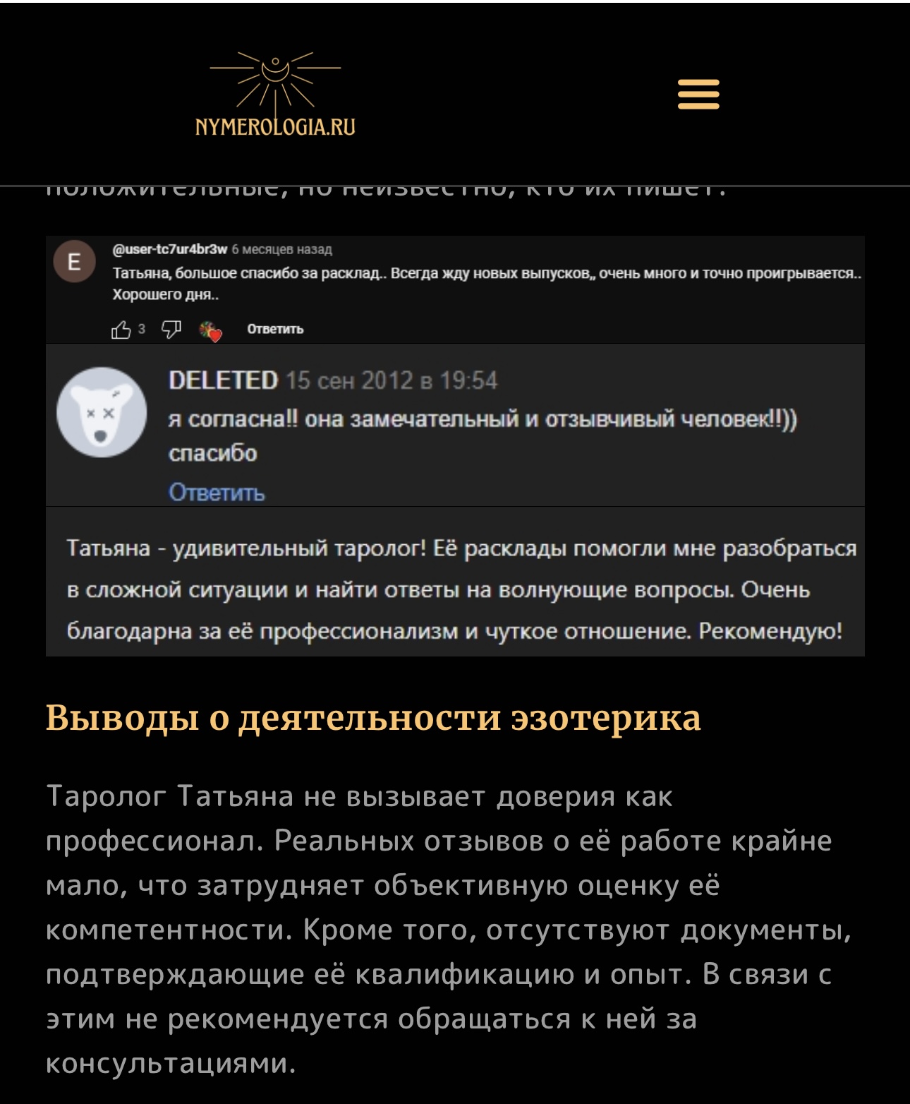 #