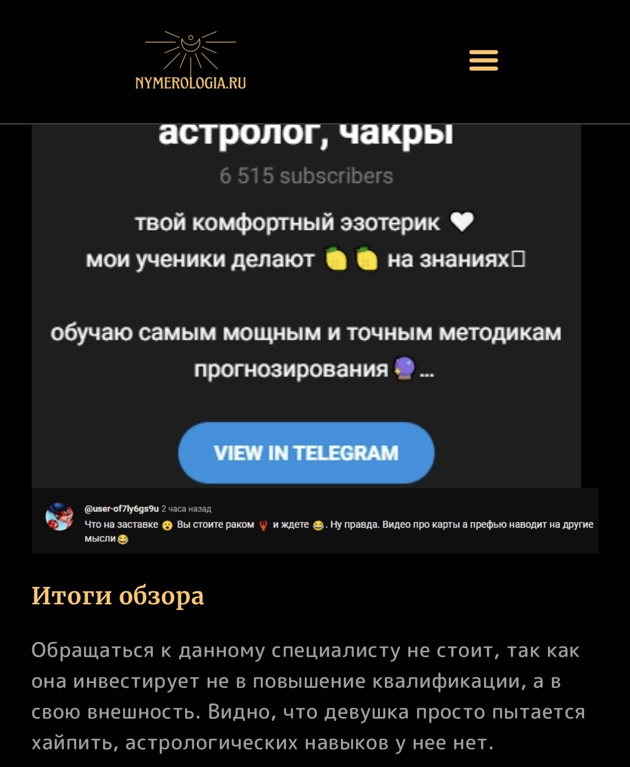 #