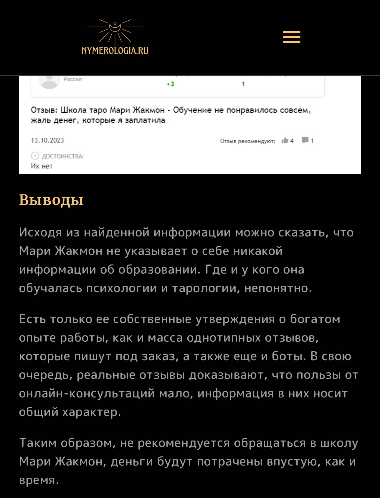 #